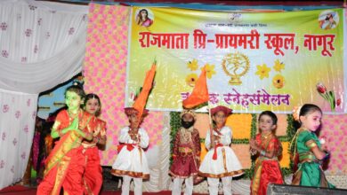 Photo of राजमाता प्री-प्रायमरी स्कूलचे वार्षिक स्नेहसंमेलन उत्साहात