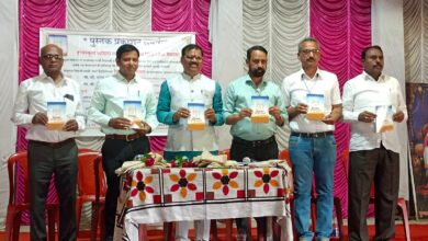 Photo of ‘हैद्राबाद मुक्ती संग्राम’ पुस्तकाचे मोठ्या थाटात प्रकाशन!